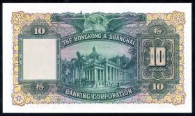 Hongkong P.179Ab 10 Dollars 1956 H.K. & Shanghai Bank (2+) 