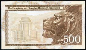 Hongkong P.189c 500 Dollars 1981 (1) 