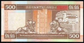 Hongkong P.204a 500 Dollars 1994 (1) 