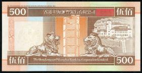 Hongkong P.204d 500 Dollars 1999 (1) DT 985888 
