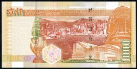 Hongkong P.211d 1000 Dollars 2007 (1) 
