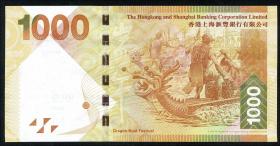 Hongkong P.216b 1000 Dollars 2010 (1) 