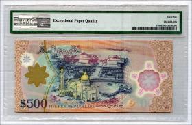 Brunei P.31b 500 Dollars 2013 Polymer (1) 