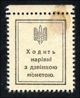 Ukraine P.008 20 Schagiw (1918) (1-) 