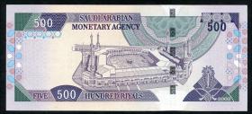 Saudi-Arabien / Saudi Arabia P.30 500 Riyals 2003 (1/1-) 
