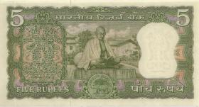 Indien / India P.068b 5 Rupien (1969-1970) Gedenkbanknote  (1) 