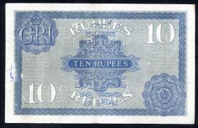 Indien / India P.007a 10 Rupien o.D. Georg V. (3-) 