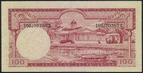 Indonesien / Indonesia P.051 100 Rupien (1957) (3+) 
