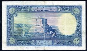 Iran P.037a 500 Rials (1938) (3/3-) 