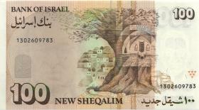 Israel P.56c 100 Neue Shekel 1995 (1) 