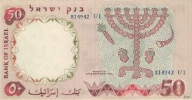 Israel P.33c 50 Lirot 1960 (1) 