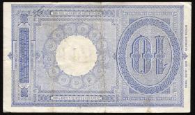 Italien / Italy P.020h 10 Lire 1888 (1923) (3+) 