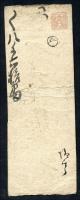 Japan Hansatsu Shogun Papiergeld 1830-1871 (3/2) 