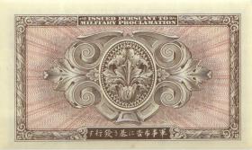 Japan P.071 10 Yen (1945) B (1) 
