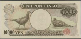 Japan P.102b 10000 Yen (1993-) (1) 