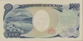 Japan P.104a 1000 Yen (2004) (1) 
