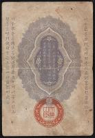 Japan P.M01 10 Sen 1904 (3-) 