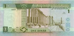 Jordanien / Jordan P.29b 1 Dinar 1996 (1) 