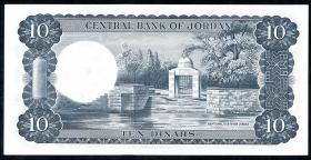 Jordanien / Jordan P.12a 10 Dinar L. 1959 (1965) (1) 