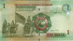 Jordanien / Jordan P.34j 1 Dinar 2021 (1) 