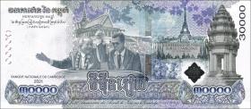 Kambodscha / Cambodia P.73 30.000 Riels 2021 Gedenkbanknote (2013) (1) 