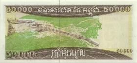 Kambodscha / Cambodia P.49a 50.000 Riels 1996 (1) 