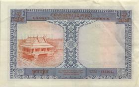 Kambodscha / Cambodia P.01 1 Riel (1955) (3+) 