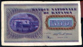 Katanga P.10a 1000 Francs 1960 Fehldruck (3) 
