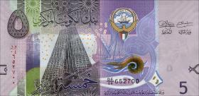 Kuwait P.32 5 Dinars (2014) (1) 