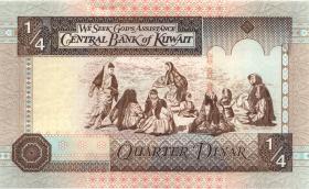 Kuwait P.23g 1/4 Dinar (1994) (1) 