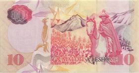 Lesotho P.15b 10 Maloti 2003 (1) 