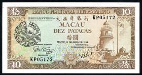 Macau / Macao P.064F 10 Patacas 1988 Gedenkbanknote (1) 