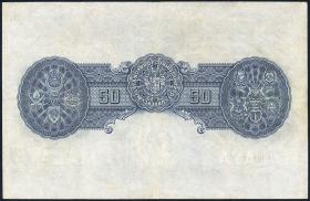 Malaya P.14 50 Dollars 1942 (1945) (3) 