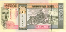 Mongolei / Mongolia P.79 10.000 Tugrik 2021 Gedenkbanknote (1) 