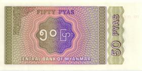 Myanmar P.68 50 Pyas (1994) (1) 