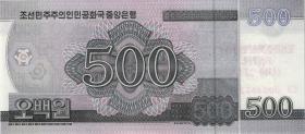 Nordkorea / North Korea P.CS20A 500 Won 2018 Gedenkbanknote (1) 