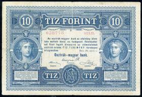 Österreich / Austria P.001 10 Gulden 1880 (3) 