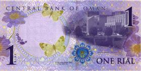Oman P.48b 1 Rial "1437" -  2015 (1) 