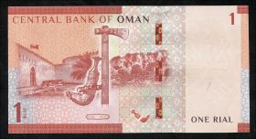 Oman P.51 1 Rial 2020 (1) 