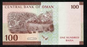 Oman P.49 100 Baisa 2020 (1) 