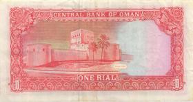 Oman P.26a 1 Rial 1987 (3+) 
