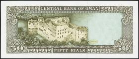 Oman P.30b 50 Rials 1992 (1) 