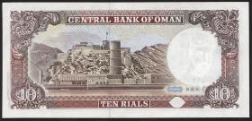 Oman P.27 5 Rials 1990 (1) PMG 67 EPQ 