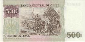 Chile P.153e 500 Pesos 1994 (1) 