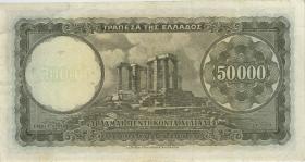 Griechenland / Greece P.185 50.000 Drachmen 1950 (3+) 