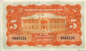 China P.S2422 5 Dollars 1931 (2+) 