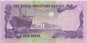 Qatar P.13b 1 Riyal (1985) (1) 