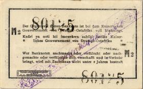 R.928g: Deutsch-Ostafrika 1 Rupie 1916 M2 (1) 