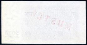 R.127M1 5 Billionen Mark 1923 Muster "C02739777"  (1) 