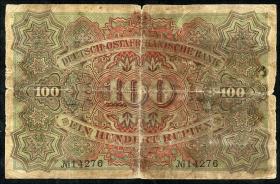 R.903b: Deutsch-Ostafrika 100 Rupien 1905 (4) 